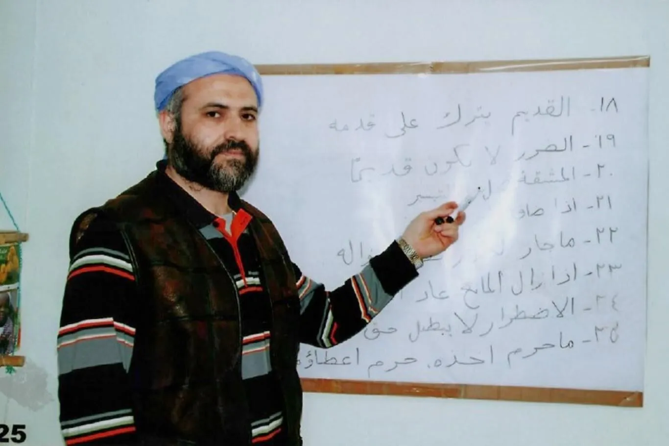 Seyda Molla Said Varol, Şehadetinin 8'Inci Yıl Dönümünde Anılıyor 3