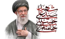 Şehit Ali Hamaney için cenaze tarihi açıklandı